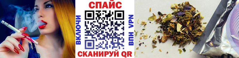 Бутират оксибутират  Купить  Константиновск 