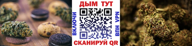 Еда ТГК марихуана  Купить закладки  Константиновск 