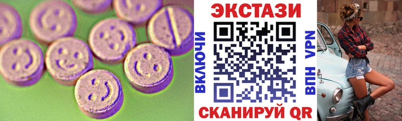 Ecstasy VHQ  Купить  Константиновск 