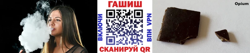 Гашиш гарик  Купить закладки  Константиновск 