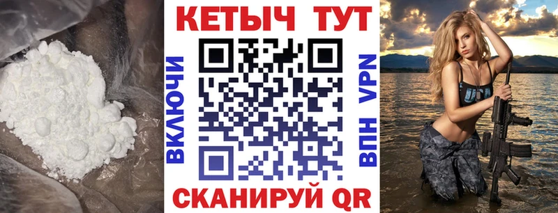 Кетамин VHQ  Купить где  Константиновск 