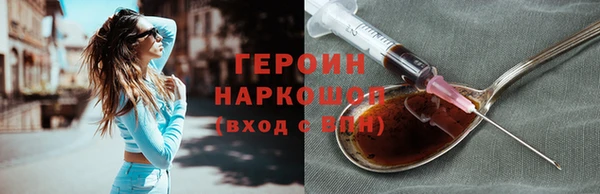 бутик Гусь-Хрустальный