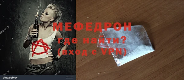 бутик Гусь-Хрустальный