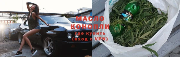 соль ск Гусиноозёрск