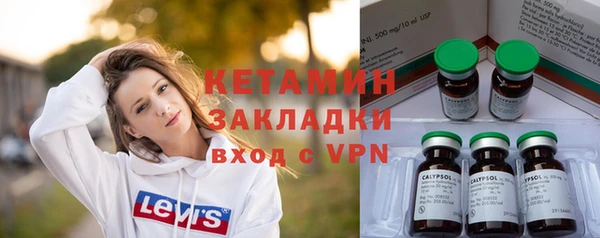 соль ск Гусиноозёрск