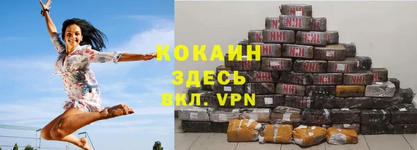 бутик Гусь-Хрустальный
