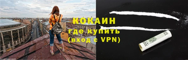 соль ск Гусиноозёрск