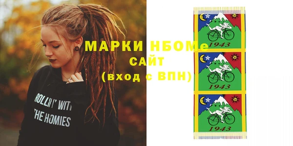 соль ск Гусиноозёрск