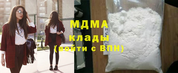 стаф Гусев