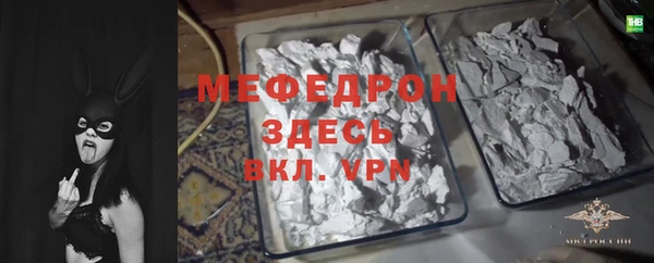 бутик Гусь-Хрустальный