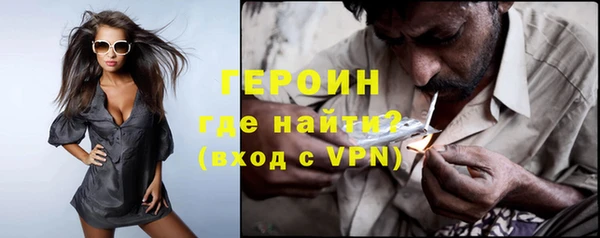 бутик Гусь-Хрустальный