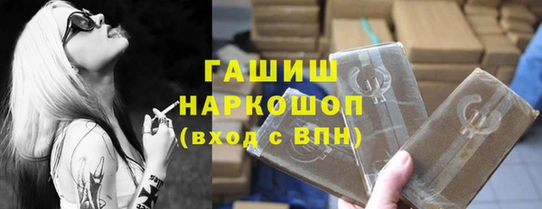 соль ск Гусиноозёрск