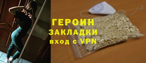 соль ск Гусиноозёрск