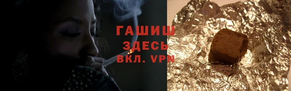 бутик Гусь-Хрустальный