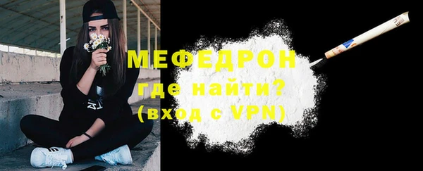 бутик Гусь-Хрустальный