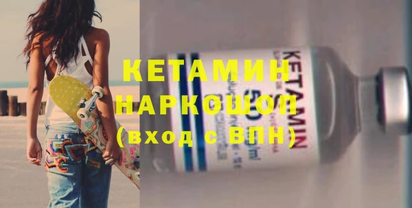 бутик Гусь-Хрустальный