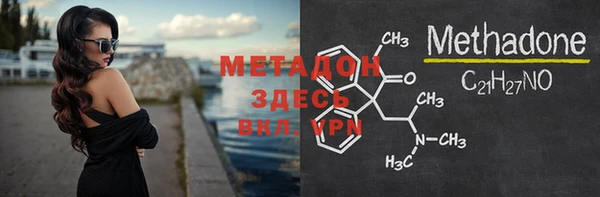 соль ск Гусиноозёрск