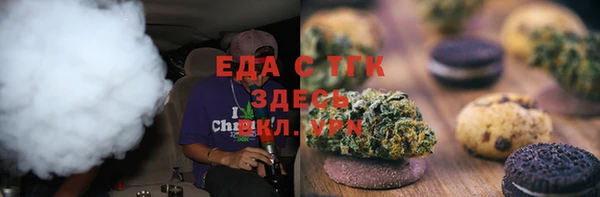 бутик Гусь-Хрустальный