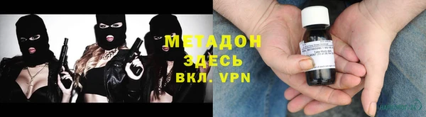 соль ск Гусиноозёрск