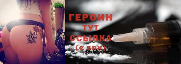 бутик Гусь-Хрустальный