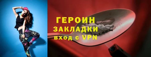 стаф Гусев