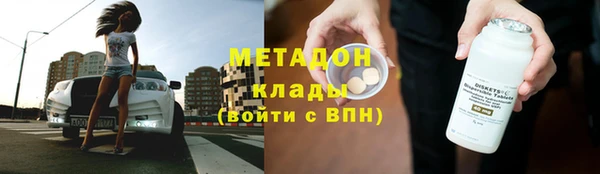 бутик Дмитриев