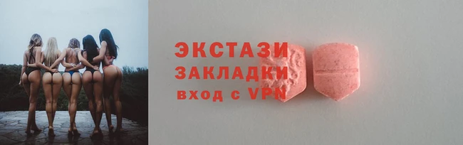 бутик Гусь-Хрустальный