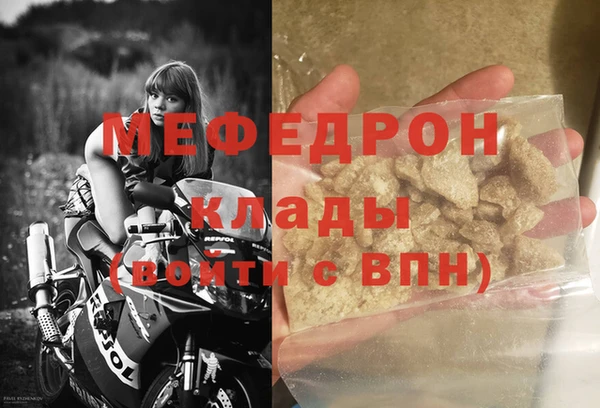 стаф Гусев