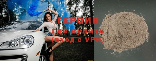 стаф Гусев