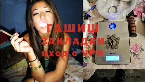 бутик Гусь-Хрустальный