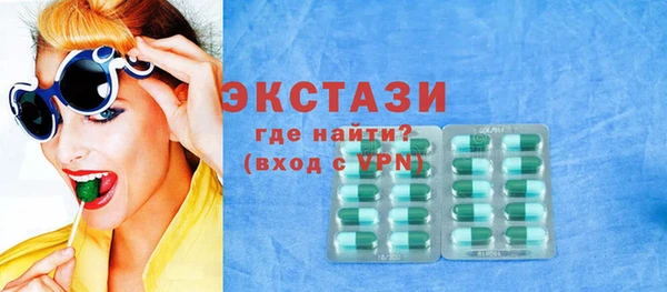 соль ск Гусиноозёрск