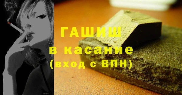 мефедрон мука Дмитровск