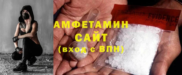 бутик Гусь-Хрустальный