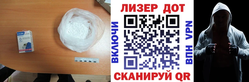 Купить  Константиновск  LSD-25 экстази кислота 