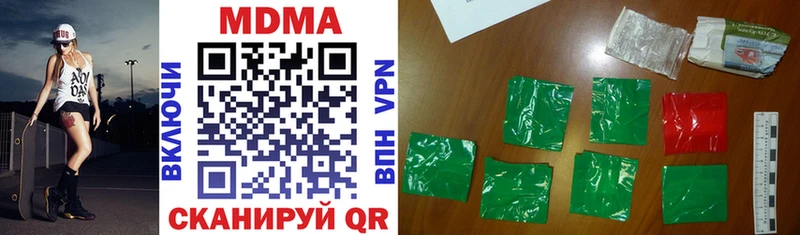 Купить  Константиновск  МДМА VHQ 