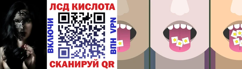 Купить где  Константиновск  Марки N-bome 1500мкг 