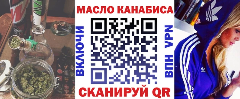 Купить закладки  Константиновск  ТГК THC oil 